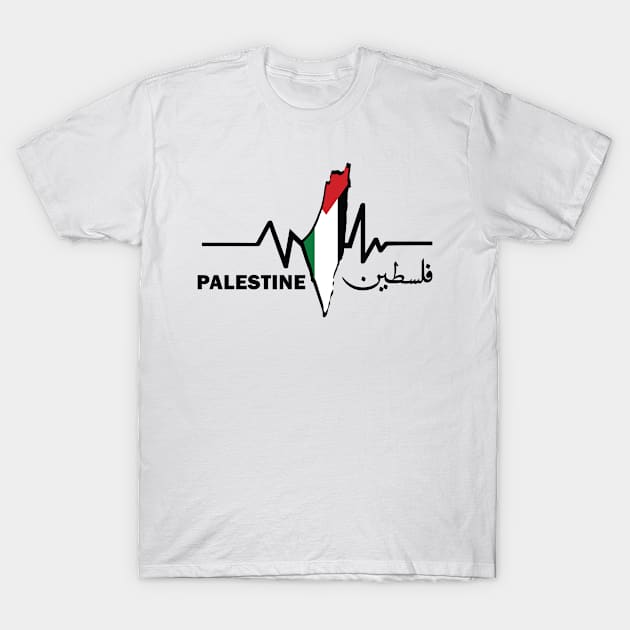 Lovely Palestine heartbeat , minimalist Palestine T-Shirt by Just Simple and Awesome